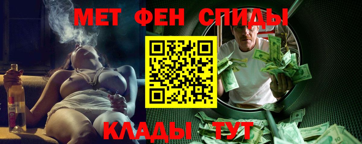 Амфетамин  АМФ  Тара  Амфетамин 97%  Вход с VPN 