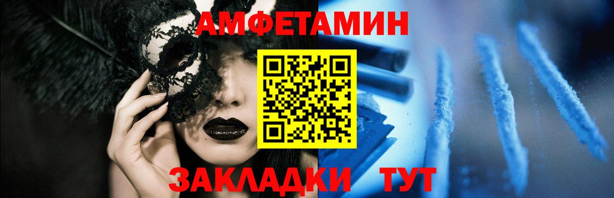АМФ 97% Тара