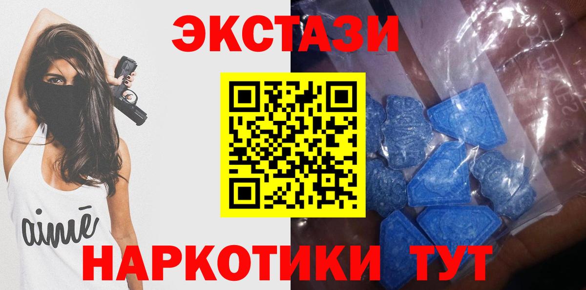 Экстази Philipp Plein Тара