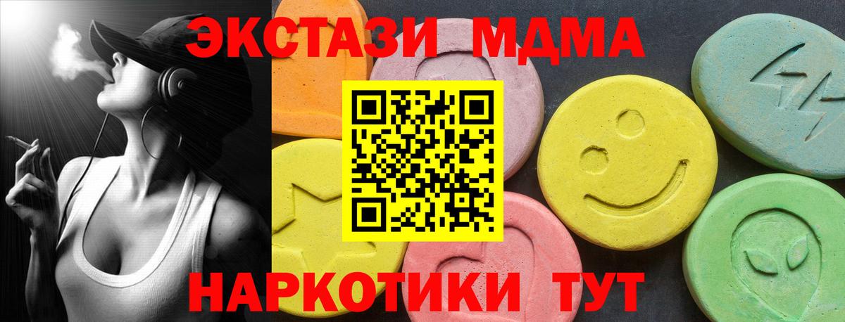blacksprut ССЫЛКА  Ecstasy Philipp Plein  Экстази  Вход с VPN  Тара  Экстази Дубай 