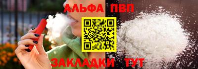 кристаллы Обнинск