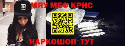 МДМА Нягань