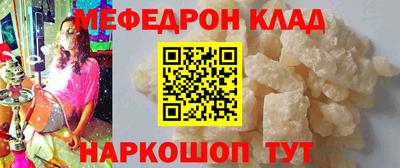 кристаллы Обнинск