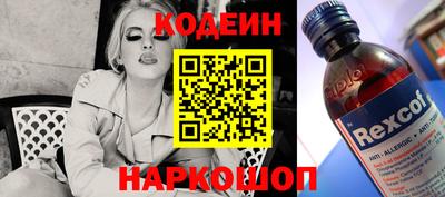 кристаллы Обнинск