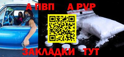 дмт Обь