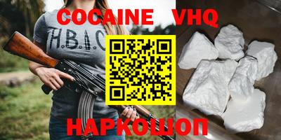 кристаллы Обнинск