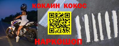 кристаллы Обнинск