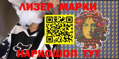 кристаллы Обнинск