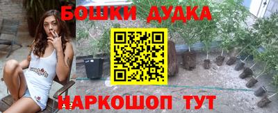 кристаллы Обнинск