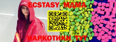 кристаллы Обнинск