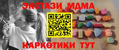 МДМА Нягань