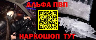 кристаллы Обнинск