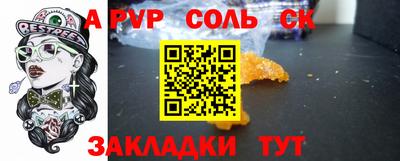 кристаллы Обнинск