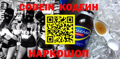 кристаллы Обнинск