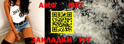 дмт Обь
