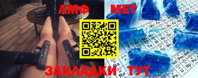 дмт Обь