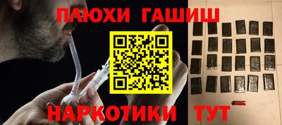 дмт Обь