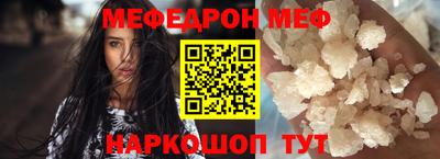 кристаллы Обнинск