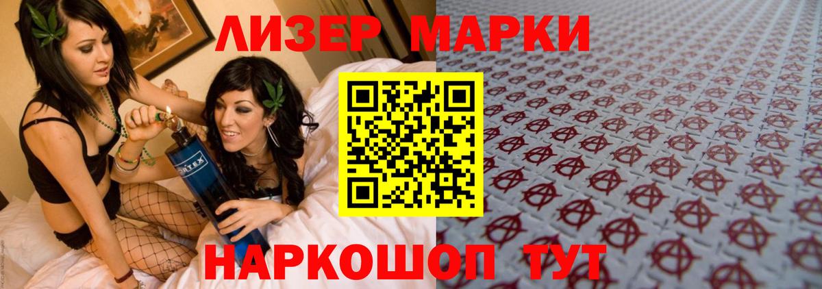Тара  Лсд 25 экстази  Вход с VPN  mega ссылки  ЛСД экстази кислота 
