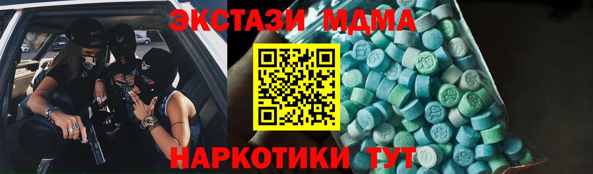NBOMe  Каннабис  Вход с VPN  Наркошоп  Мефедрон   Тара  Альфа ПВП СОЛЬ кристаллы  Cocaine  COCAIN  Гашиш 