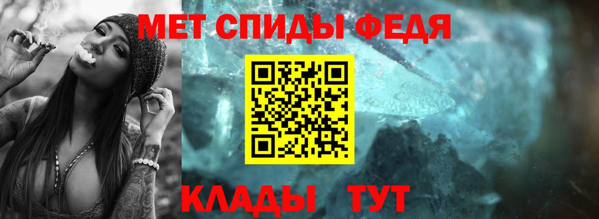 Тара  Метамфетамин кристалл  Вход с VPN 