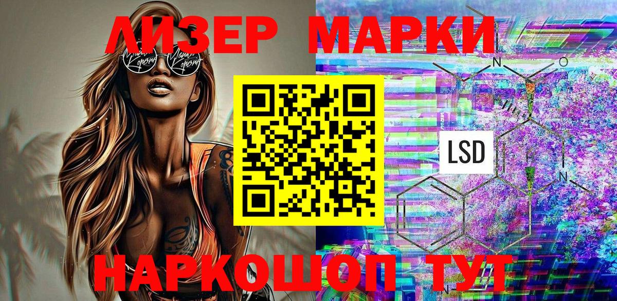 Марки N-bome 1,5мг Тара