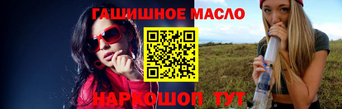 Дистиллят ТГК Wax  ТГК жижа  Тара  OMG ссылки  Вход с VPN 