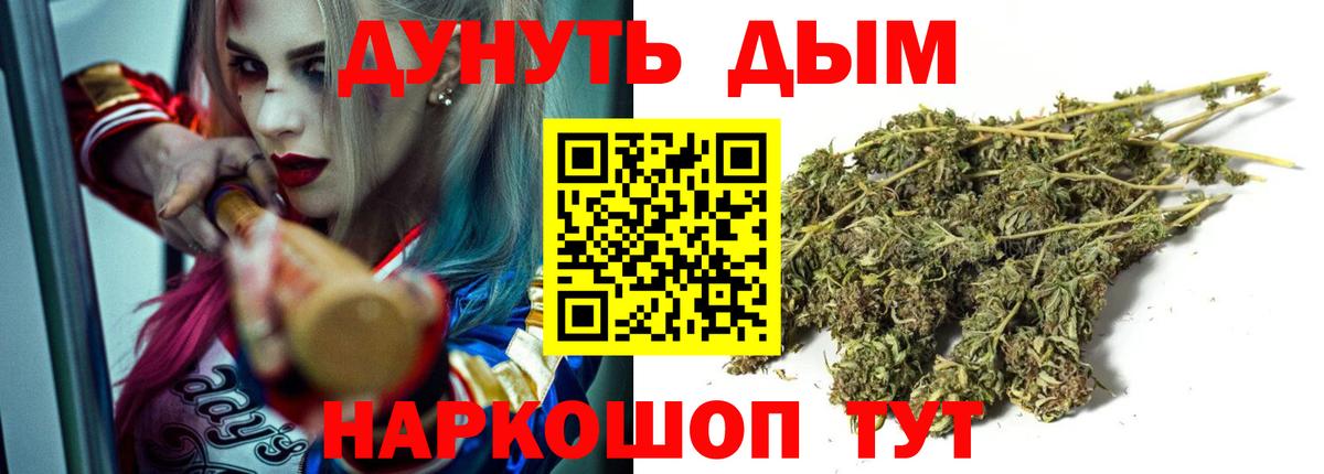 Конопля Ganja  МАРИХУАНА ГИДРОПОН  Шишки марихуана планчик  Тара  Вход с VPN 